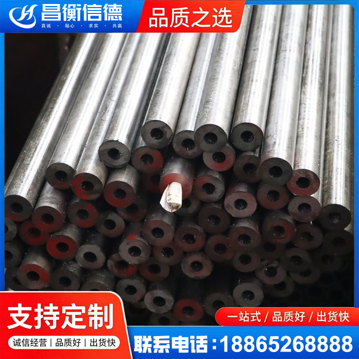 福贡20#精密钢管