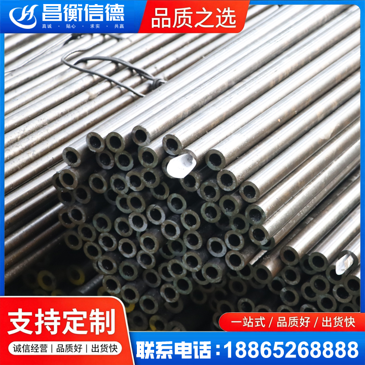 福贡液压油缸用精密钢管